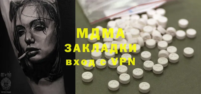 закладки  Геленджик  MDMA молли 